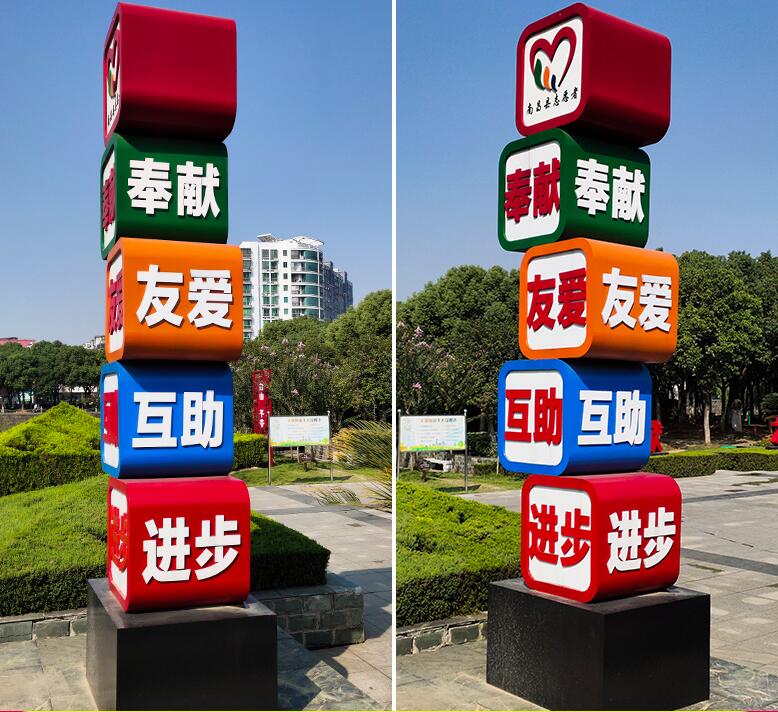 哈密企业为什么需要制作精神堡垒?